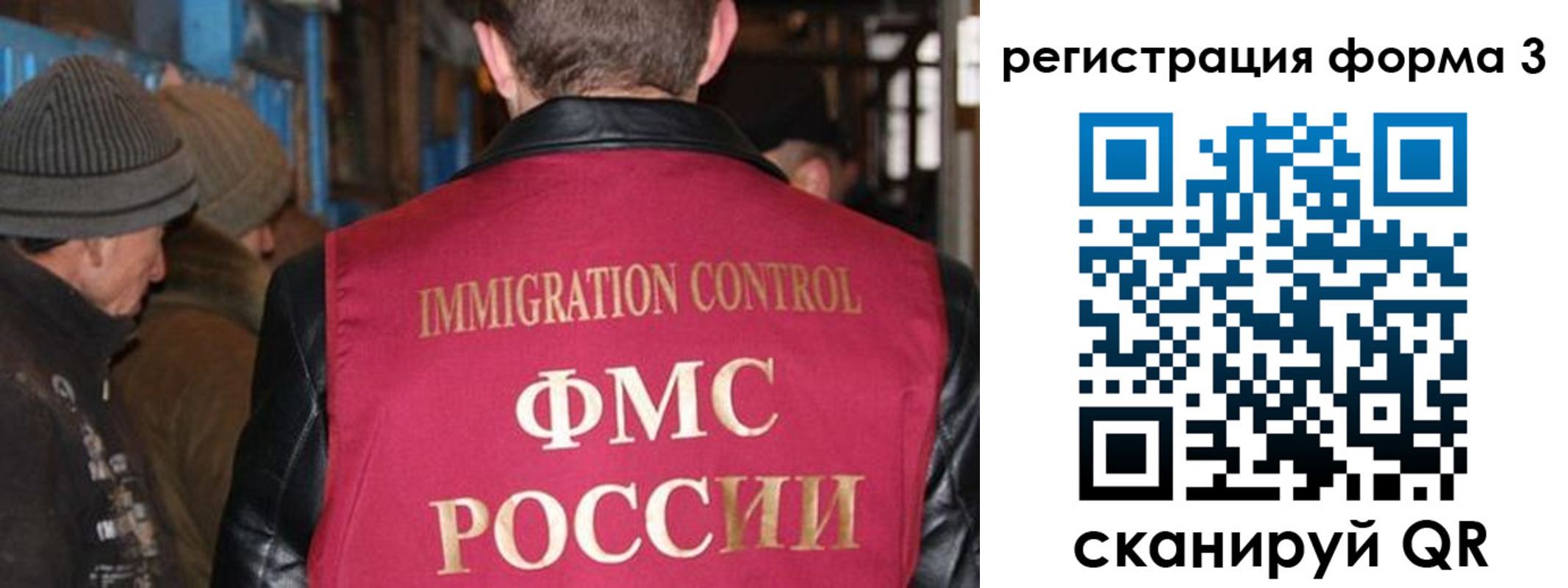 купить прописку в Мончегорске